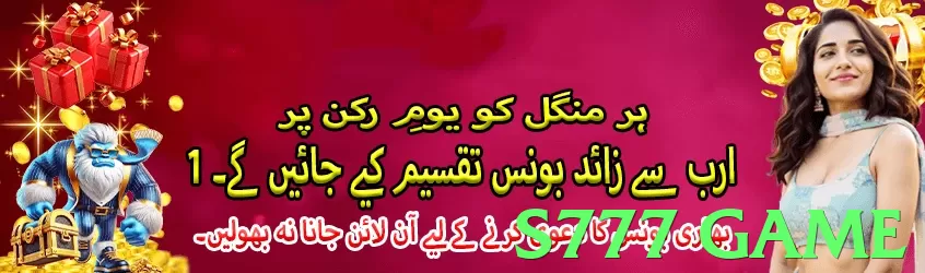 s777 game Pakistan - 3