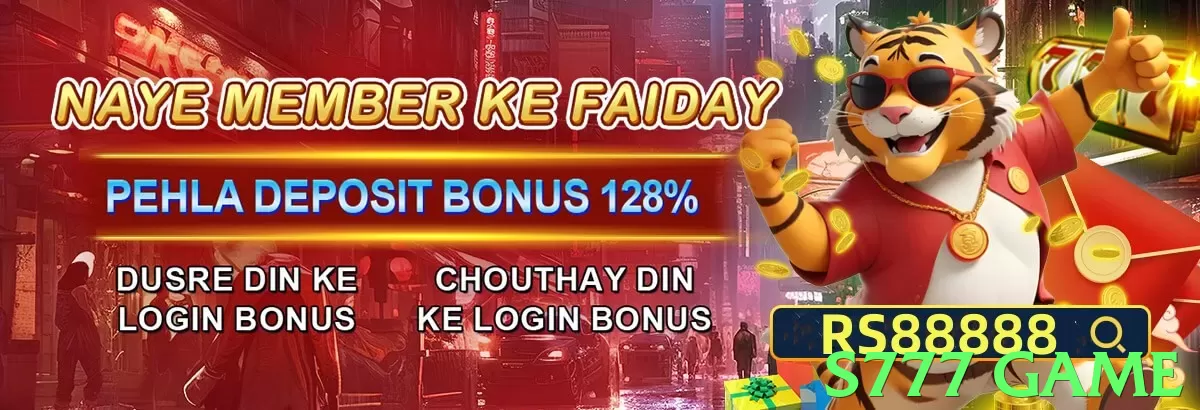 s777 game Pakistan - 3